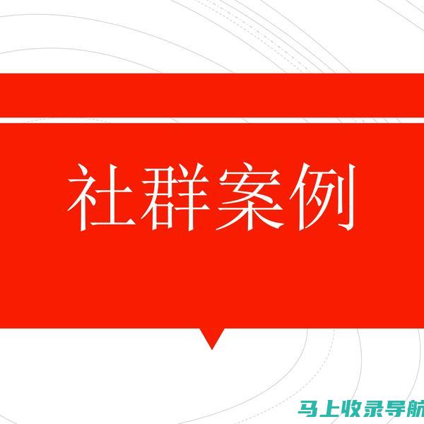 实战分享：网店SEO推广的五大步骤