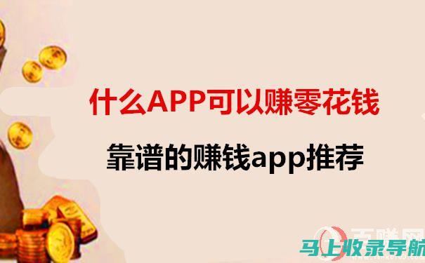 网站站长赚钱宝典：实战技巧、成功案例与赚钱秘诀全解析